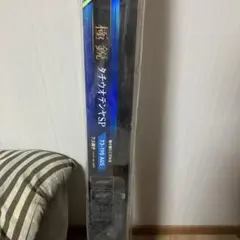 ふ*3様 (極美品) 【新品未使用】ダイワ極鋭 タチウオテンヤ SP 91H-1 極鋭 タチウオテンヤSP EX(ロッド)｜DAIWA