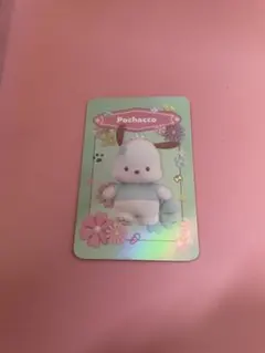 ホテルフローリア　サンリオ　ポチャッコ　カード