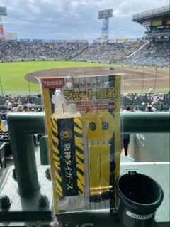 阪神タイガース ジェット風船 セット