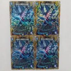 4枚セット シヴ山のドラゴン Foil 英語版 secret lair 4枚セット シヴ山のドラゴン Foil 英語版 secret lair - メルカリ