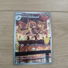 ジャラランガ AR MEGA 拡張パック 30th CELEBRATION キ…