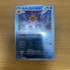 たーやん様 リクエスト 4点 まとめ商品