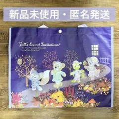 ダッフィー＆フレンズ フォールズ・サウンド・インビテーション ショッピングバッグ