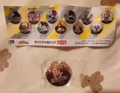 くら寿司　ビッくらポン！　ヒロアカ　缶バッチ　ホークス