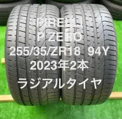【2023年製】(255/35ZR18)&(225/40ZR18) 本/日本製 Yahoo!オークション -「225 40 18 255 35 18」の落札相場・落札価格
