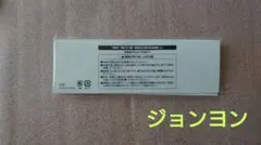 TWICE　THIS IS FOR オフラインくじ E賞【ジョンヨン】