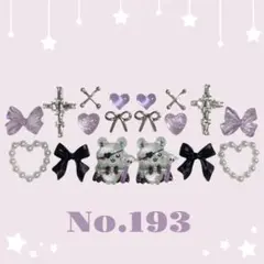 ネイルパーツセット No.193 モモンガ ちいかわ 紫 黒 地雷系 病み 痛