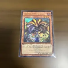 2025年最新】遊戯王ロゴの人気アイテム - メルカリ