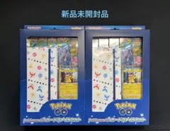 ポケモン　Pokemon GO カードファイルセット　2箱セット【新品未開封】