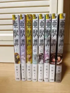 奇々怪界 : 狐の里入り - メルカリ