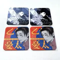 呪術廻戦 アートコースター BATTLES 第2弾 乙骨憂太