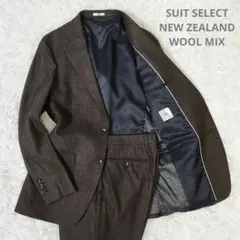 スーツセレクト セットアップ ニュージーランドウール ブラウン A7