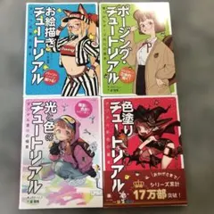 iguacu様 リクエスト 2点 まとめ商品