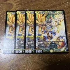 神聖龍エモーショナルハードコア　4枚