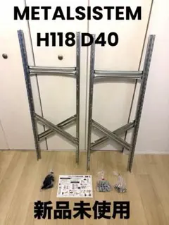 展示品□vitra□メダスリム□10万円□アルベルト・メダ□スタッキング