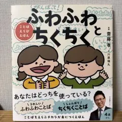 ゆうゆう様 リクエスト 2点 まとめ商品