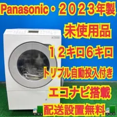 940 東芝　分解洗浄済み　左開き　ウルトラファインバ　ドラム式洗濯機　格安 940 東芝 分解洗浄済み 左開き ウルトラファインバ ドラム式洗濯機