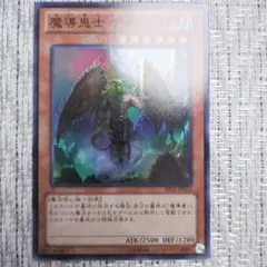 2026年最新】デュエルターミナル boxの人気アイテム - メルカリ