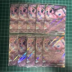 ポケモンカード ミュウex リザードンex RRまとめ売り - メルカリ