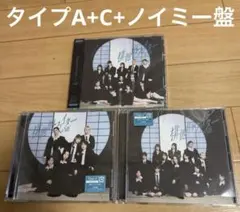 ≠ME 排他的ファイター タイプA+C+ノイミー盤 ３枚セット シリアル無し