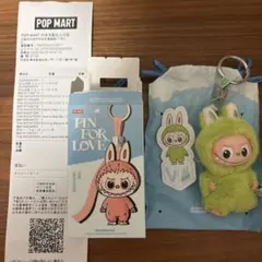 【V】ラブブ　ポップマート　PIN FOR LOVE ぬいぐるみ　イニシャル