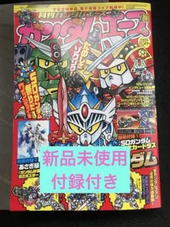 Item thumbnail for item fdf1cb36-6ed3-4fa2-b3a6-c84d0562210f