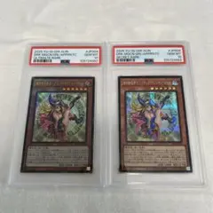 1月限定値下げ！　遊戯王　魔術師の弟子　PSA10 PSA10】魔術師の弟子-ブラック・マジシャン・ガール QCSE・25thシク