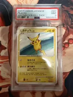 PSA 8 】ピカチュウ 007/012 2009 - メルカリ