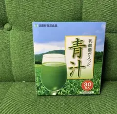 世田谷自然食品 乳酸菌が入った青汁のサムネイル