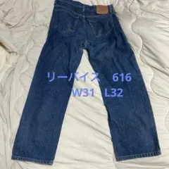 ★超レアLevi's 616 W31 L32 ブルーデニム 1990年代 廃盤品