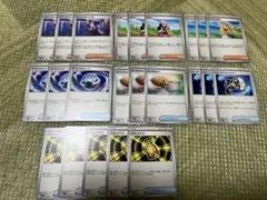 ポケモンカード ノーマル汎用カード　6種セット