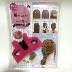 Item thumbnail for item 996067a1-f17e-4a6d-9204-8055cfa3d9da