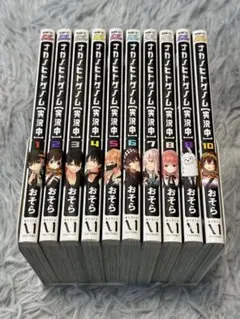 全巻セット 全て帯付き ナカノヒトゲノム【実況中】 - メルカリ