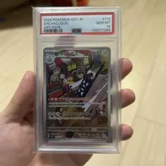 PSA10 デルビル AR ポケモンカード - メルカリ