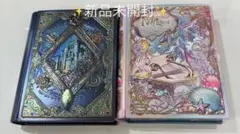 【新品未開封】 メリーチョコレート　ナハトラビュリント メアレス　2種セット