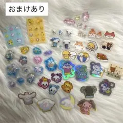 シールおすそ分け 60枚