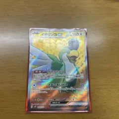 イキリンコex SR SV2P スノーハザード 089/071