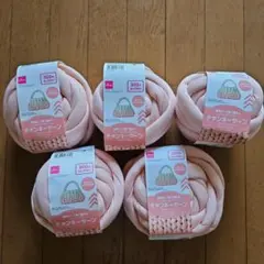 希少・品薄　DAISO チャンキー ヤーン 5個セット ピンク