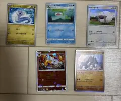 ポケモンカード　5枚