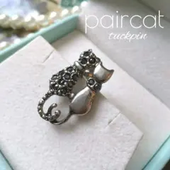 寄り添う 猫 キャット タックピン ピンブローチ ネコ アニマル ブラック