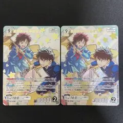 【美品】 黒羽快斗＆中森青子 mr 2枚