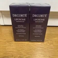 コスメデコルテ リポソーム アドバンスト リペアセラム 75ml