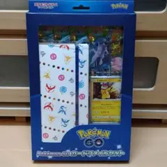 ポケモンカードゲーム　Pokemon GOカードファイルセット