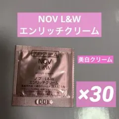 NOV L&W エンリッチクリーム 30個のサムネイル