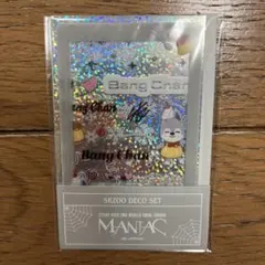 straykids スキズ バンチャン オンラインくじ D賞 シール