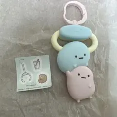 すみっコぐらしぶらさがりチャーム マクドナルド ハッピーセット たぴおか