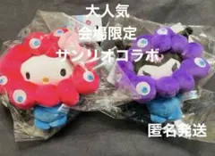 大阪関西万博限定ミャクミャクなりきりぬいぐるみキティー&クロミ