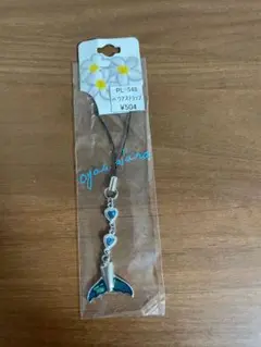 PL-548 クジラの尾 キーホルダー
