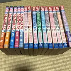 少女漫画　ウルトラマニアック、彼first Loveまとめ売り