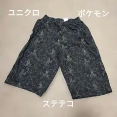 ☆ユニクロ ポケモン 半ズボン 130